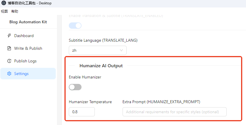 Humanizer configuration